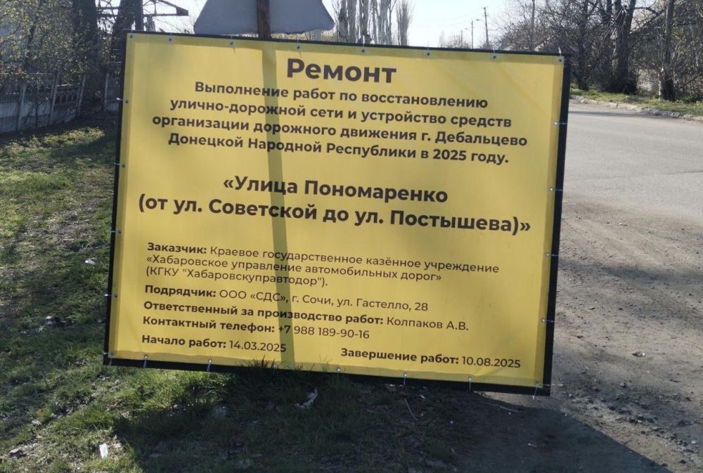 Специалисты из регионов-шефов приступили к ремонту дорог в Дебальцевском округе Специалисты из регионов-шефов приступили к ремонту дорог в Дебальцевском округе