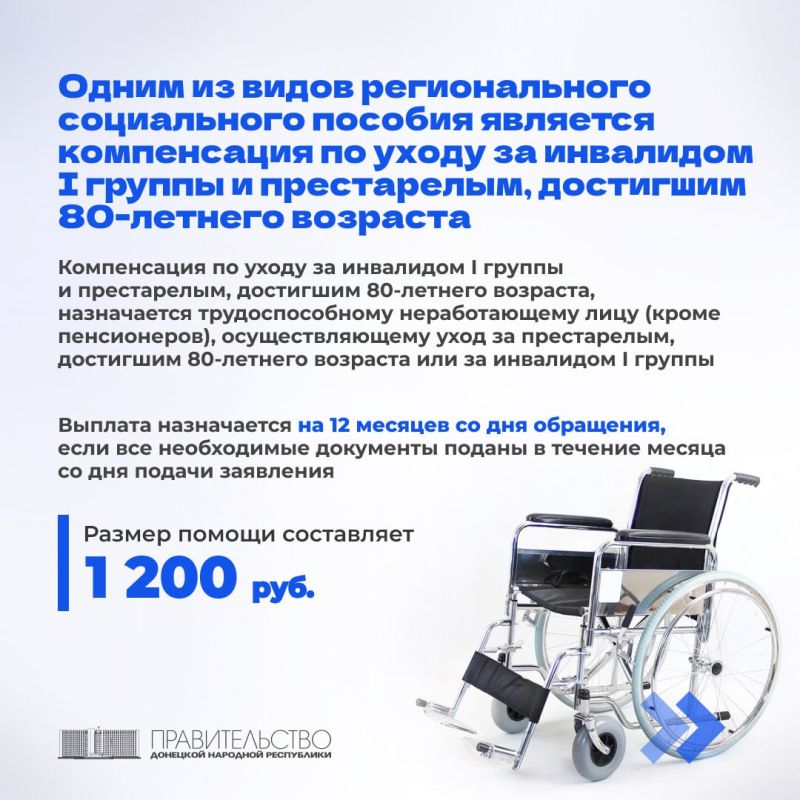         I   ,  80- 