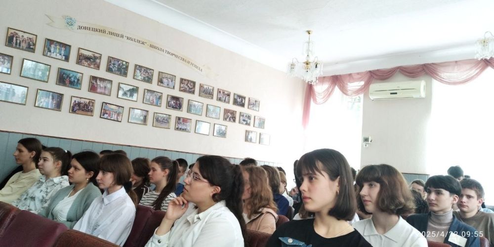 22 апреля в ГБОУ «ЛИЦЕЙ «КОЛЛЕЖ» обучающиеся 5-11 классов посетили лекцию Российского общества «Знание»: «Экстремизм и терроризм в молодёжной среде: методы противодействия в период СВО» 22 апреля в ГБОУ «ЛИЦЕЙ «КОЛЛЕЖ» обучающиеся 5-11 классов посетили лекцию Российского общества «Знание»: «Экстремизм и терроризм в молодёжной среде: методы противодействия в период СВО»