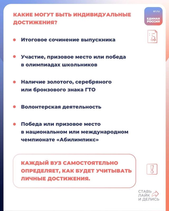 Сдача ЕГЭ — важный этап для поступления в вуз, но помимо самих экзаменов можно улучшить свои показатели благодаря дополнительным баллам Сдача ЕГЭ — важный этап для поступления в вуз, но помимо самих экзаменов можно улучшить свои показатели благодаря дополнительным баллам