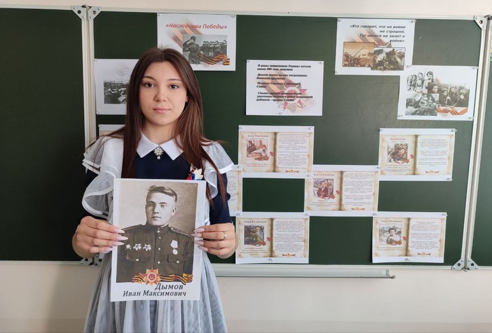 В школах Снежного прошли уроки «Наследники Победы» В школах Снежного прошли уроки «Наследники Победы»