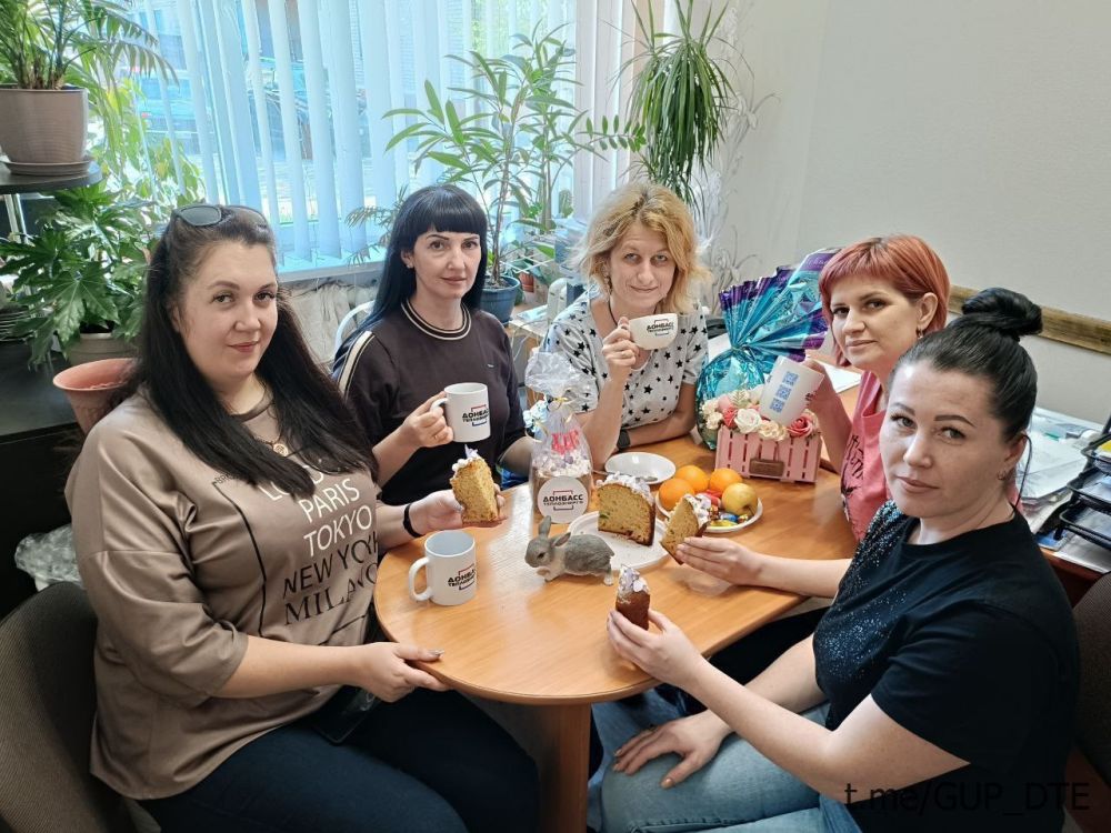 ВЕСЕННЕЕ НАСТРОЕНИЕ В ГУП ДНР «ДОНБАССТЕПЛОЭНЕРГО»: ПАСХАЛЬНЫЕ КУЛИЧИ, ПЛАНЫ НА БУДУЩЕЕ, ВЗГЛЯДЫ МОЛОДЕЖИ ВЕСЕННЕЕ НАСТРОЕНИЕ В ГУП ДНР «ДОНБАССТЕПЛОЭНЕРГО»: ПАСХАЛЬНЫЕ КУЛИЧИ, ПЛАНЫ НА БУДУЩЕЕ, ВЗГЛЯДЫ МОЛОДЕЖИ