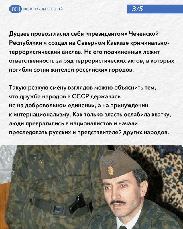 Принудительный интернационализм Принудительный интернационализм