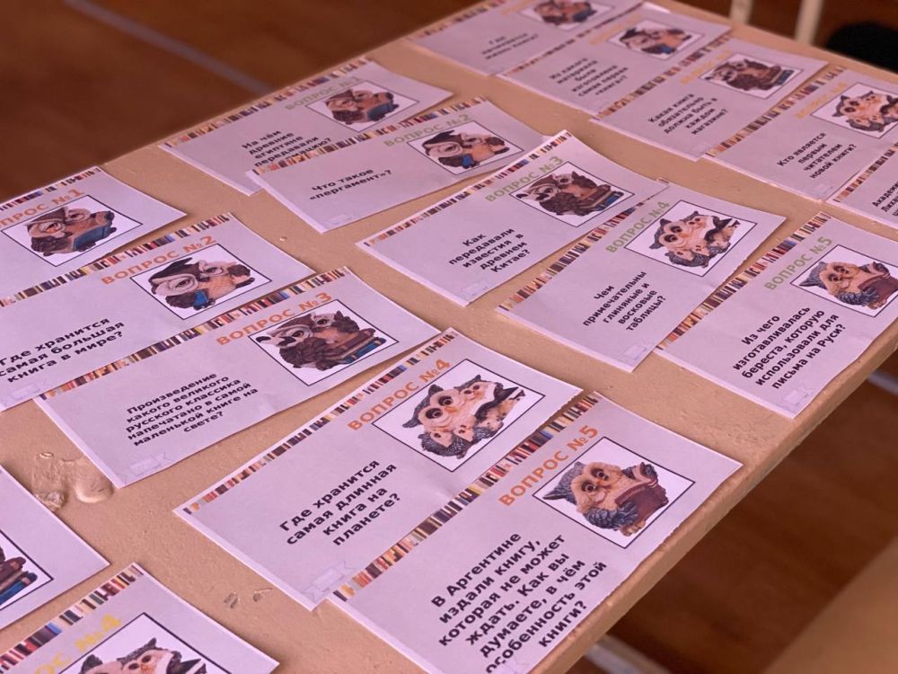 «Магическая сила книг». 23 апреля сектором по вопросам молодежной политики администрации городского округа Енакиево для студентов «Енакиевского индустриально-металлургического техникума» было проведено мероприятие... «Магическая сила книг». 23 апреля сектором по вопросам молодежной политики администрации городского округа Енакиево для студентов «Енакиевского индустриально-металлургического техникума» было проведено мероприятие...