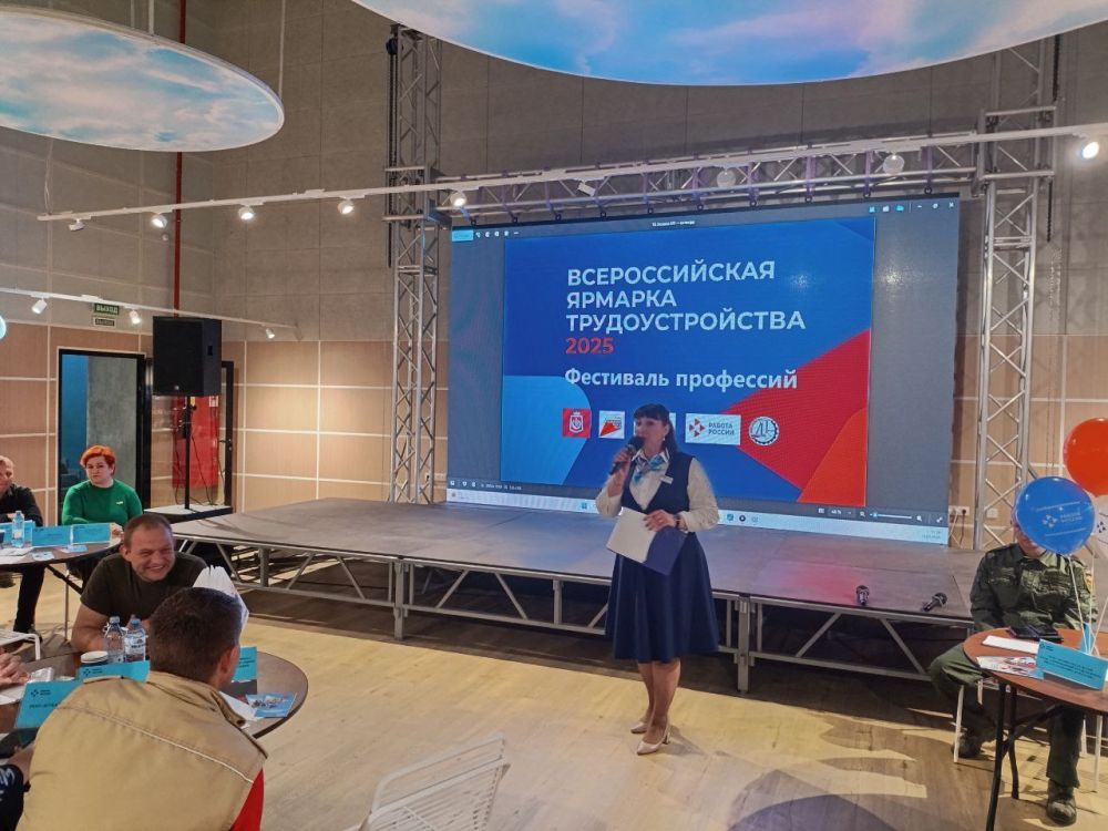 Ярмарка трудоустройства в Волновахе! Ярмарка трудоустройства в Волновахе!