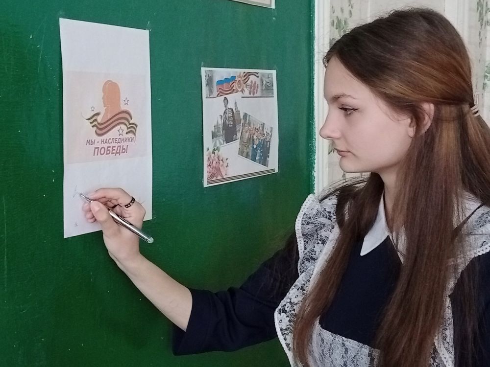 В школах Снежного прошли уроки «Наследники Победы» В школах Снежного прошли уроки «Наследники Победы»