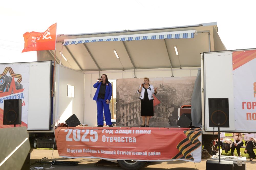 Патриотическая акция «Автопоезд Победы» при поддержке Министерства культуры Донецкой Народной Республики продолжает движение от села к селу Патриотическая акция «Автопоезд Победы» при поддержке Министерства культуры Донецкой Народной Республики продолжает движение от села к селу