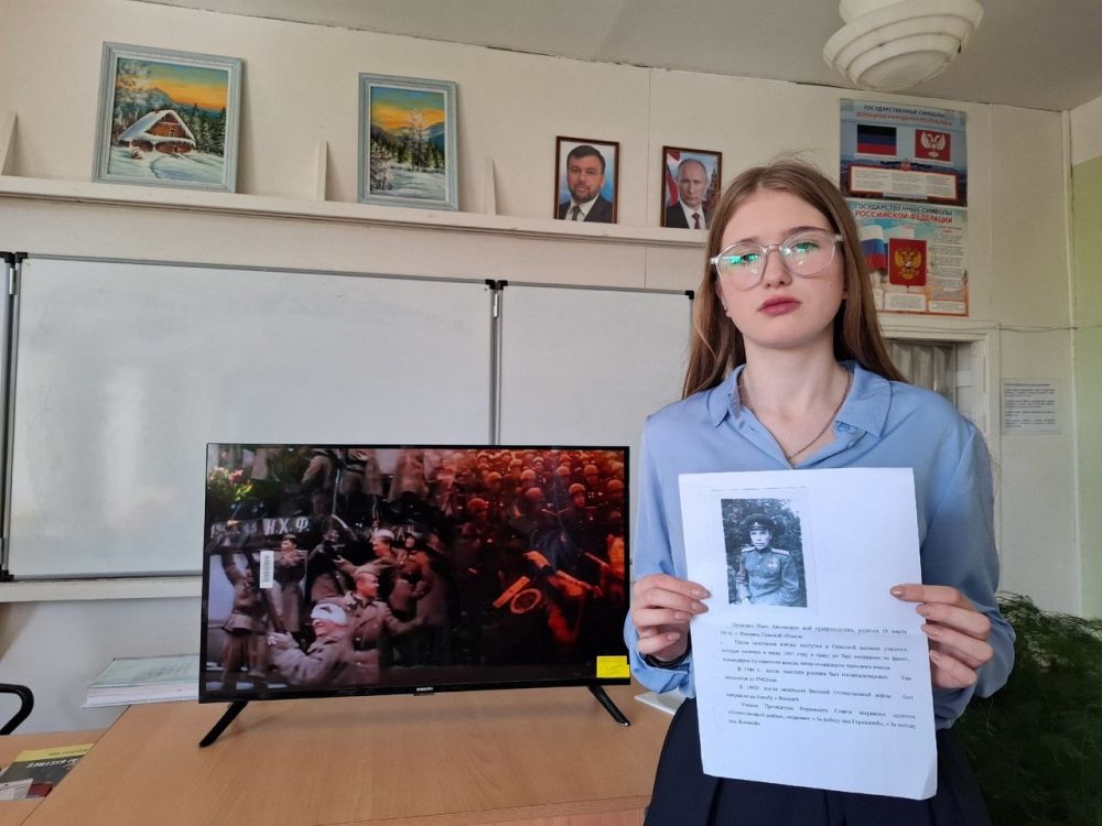 В школах Снежного прошли уроки «Наследники Победы» В школах Снежного прошли уроки «Наследники Победы»