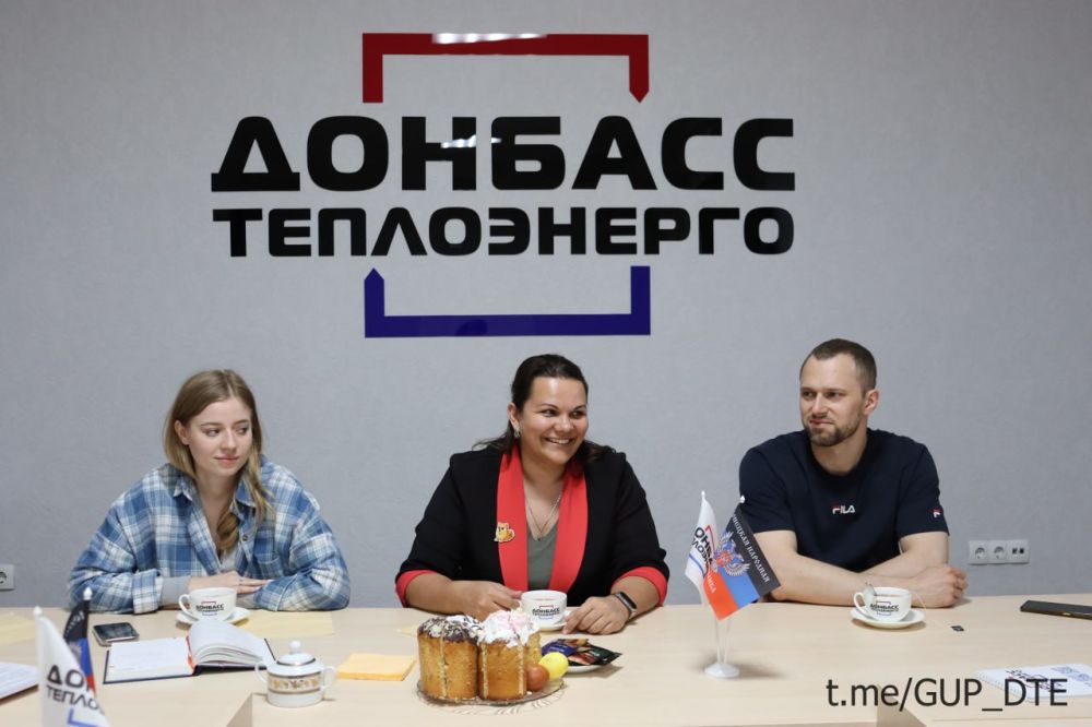 ВЕСЕННЕЕ НАСТРОЕНИЕ В ГУП ДНР «ДОНБАССТЕПЛОЭНЕРГО»: ПАСХАЛЬНЫЕ КУЛИЧИ, ПЛАНЫ НА БУДУЩЕЕ, ВЗГЛЯДЫ МОЛОДЕЖИ ВЕСЕННЕЕ НАСТРОЕНИЕ В ГУП ДНР «ДОНБАССТЕПЛОЭНЕРГО»: ПАСХАЛЬНЫЕ КУЛИЧИ, ПЛАНЫ НА БУДУЩЕЕ, ВЗГЛЯДЫ МОЛОДЕЖИ