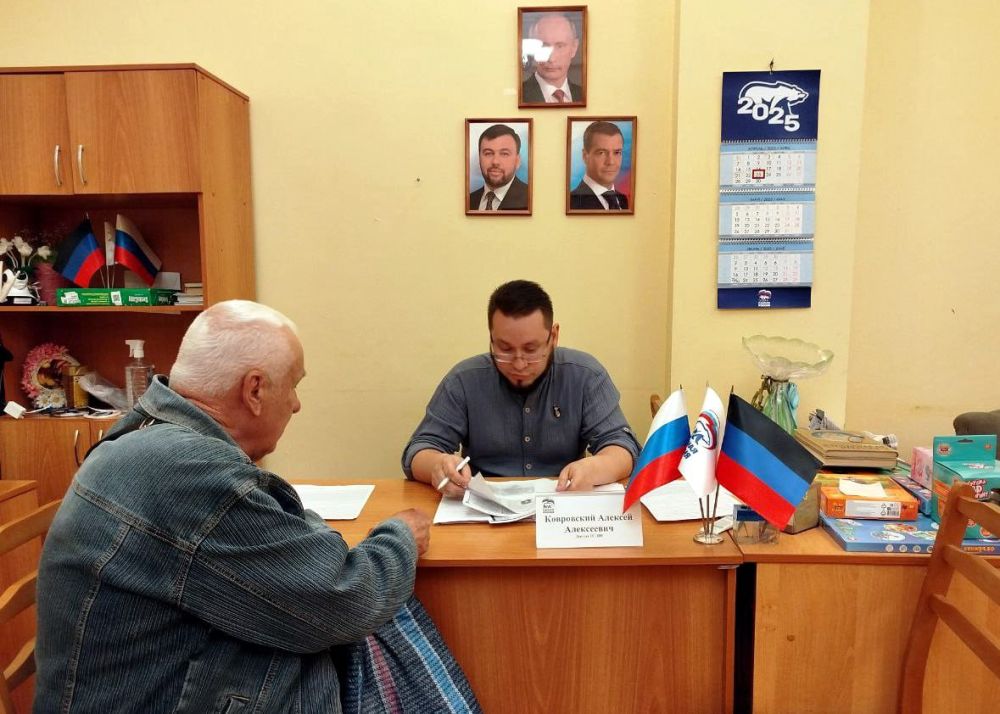 Иван Адамец: В общественной приемной партии "Единая Россия" прошел прием граждан Иван Адамец: В общественной приемной партии "Единая Россия" прошел прием граждан