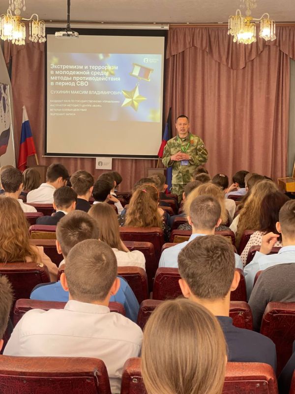 22 апреля в ГБОУ «ЛИЦЕЙ «КОЛЛЕЖ» обучающиеся 5-11 классов посетили лекцию Российского общества «Знание»: «Экстремизм и терроризм в молодёжной среде: методы противодействия в период СВО» 22 апреля в ГБОУ «ЛИЦЕЙ «КОЛЛЕЖ» обучающиеся 5-11 классов посетили лекцию Российского общества «Знание»: «Экстремизм и терроризм в молодёжной среде: методы противодействия в период СВО»