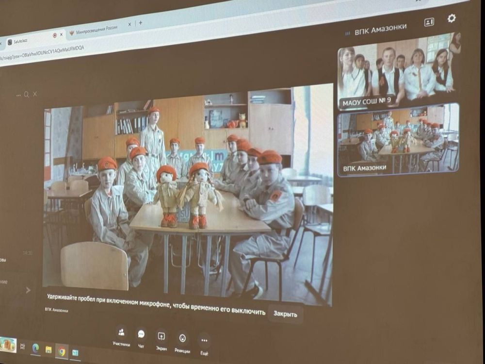 23.04.2025. Юнармейцы ВПК «Амазонки» и ВПК «КОРСА» имени О. С. Качуры провели онлайн-встречу «Мост дружбы: Горловка - Армавир» 23.04.2025. Юнармейцы ВПК «Амазонки» и ВПК «КОРСА» имени О. С. Качуры провели онлайн-встречу «Мост дружбы: Горловка - Армавир»