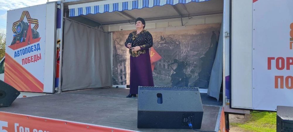 22 апреля артисты Урзуфского селького Дома культуры дали концерт «Победная весна» в с. Бердянское Мангушского муниципального округа, в рамках патриотической акции «Автопоезд Победы», посвященной 80-летию Победы и... 22 апреля артисты Урзуфского селького Дома культуры дали концерт «Победная весна» в с. Бердянское Мангушского муниципального округа, в рамках патриотической акции «Автопоезд Победы», посвященной 80-летию Победы и...