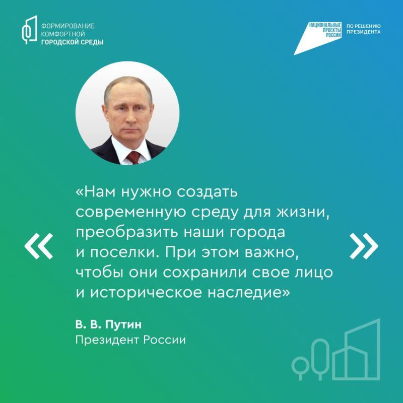 Алексей Кулемзин: Хотите, чтобы у вас в городе появился еще один благоустроенный парк, сквер, двор? Тогда голосуйте за него на Госуслугах Алексей Кулемзин: Хотите, чтобы у вас в городе появился еще один благоустроенный парк, сквер, двор? Тогда голосуйте за него на Госуслугах