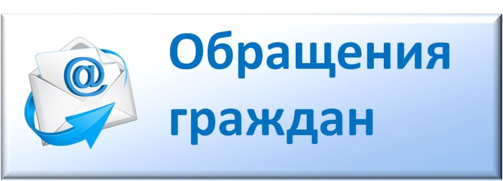 Борис Трима: Уважаемые жители Мангушского округа! Борис Трима: Уважаемые жители Мангушского округа!