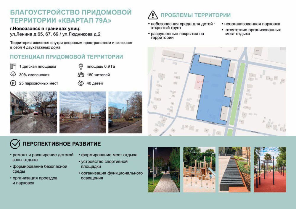 Василий Овчаров: Уважаемые жители Новоазовского муниципального округа! Василий Овчаров: Уважаемые жители Новоазовского муниципального округа!