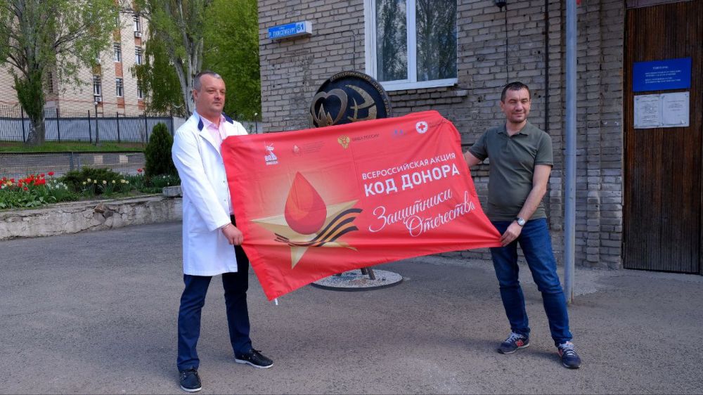 «Доноры Победы»: кровь во имя спасения человеческих жизней «Доноры Победы»: кровь во имя спасения человеческих жизней
