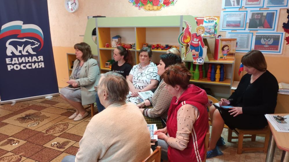 "Встреча с трудовым коллективом" "Встреча с трудовым коллективом"