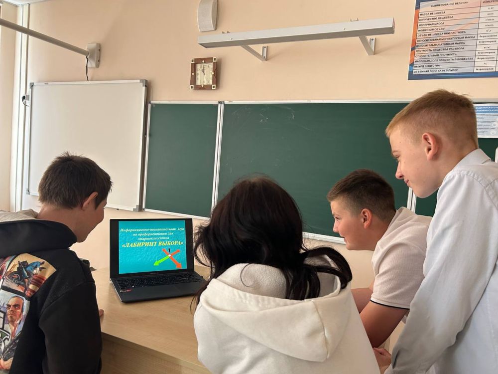 22.04.2025. Работники МБУ «Вольненский СДК» провели профориентационную игру «Мой выбор», чтобы помочь ребятам определиться с жизненными планами 22.04.2025. Работники МБУ «Вольненский СДК» провели профориентационную игру «Мой выбор», чтобы помочь ребятам определиться с жизненными планами