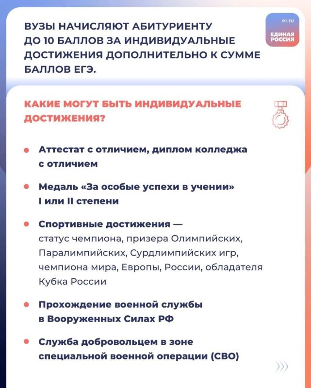 Сдача ЕГЭ — важный этап для поступления в вуз, но помимо самих экзаменов можно улучшить свои показатели благодаря дополнительным баллам Сдача ЕГЭ — важный этап для поступления в вуз, но помимо самих экзаменов можно улучшить свои показатели благодаря дополнительным баллам