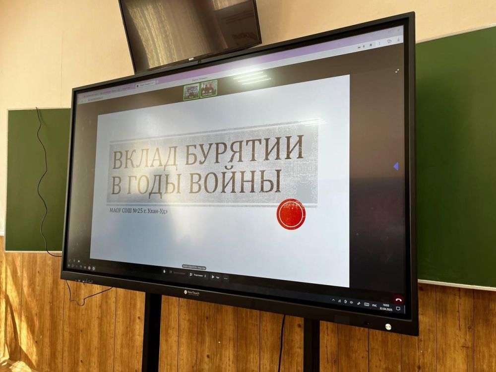 Школьники Бурятии и ДНР провели онлайн-встречу Школьники Бурятии и ДНР провели онлайн-встречу
