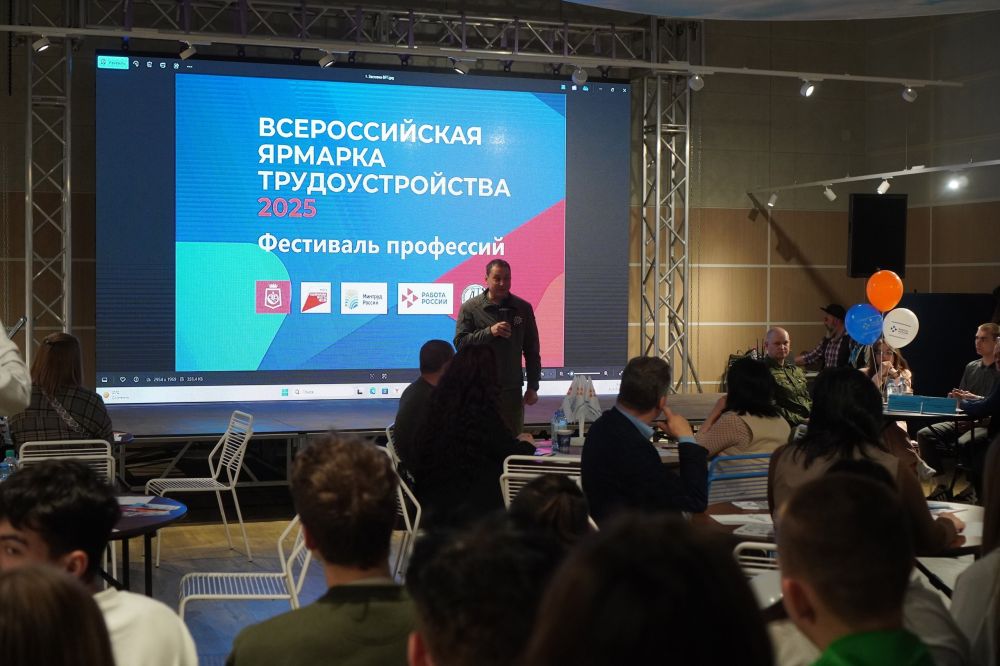 Ярмарка трудоустройства в Волновахе! Ярмарка трудоустройства в Волновахе!