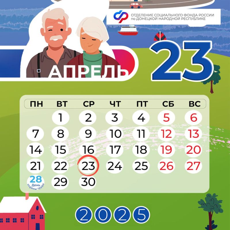 23        