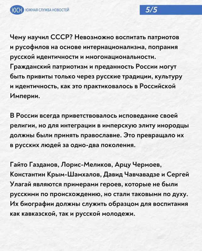 Принудительный интернационализм Принудительный интернационализм