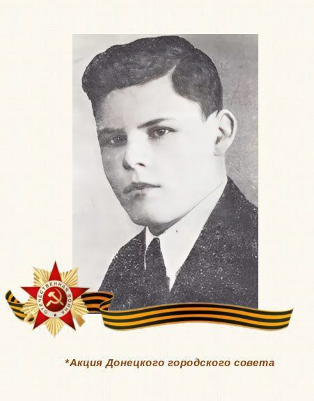 80 шагов к ПОБЕДЕ. "Мельников Виктор Иванович родился в городе Екатеринослав, в семье служащего 80 шагов к ПОБЕДЕ. "Мельников Виктор Иванович родился в городе Екатеринослав, в семье служащего