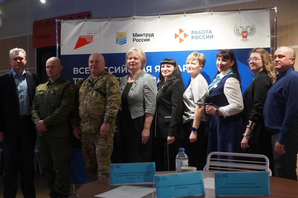 Константин Зинченко: Совместно с Председателем Совета женщин Волновахского МО, координатором Женского движения «Единой России» Волновахского МО Еленой Снисаренко принял участие во Всероссийской ярмарке трудоустройства... Константин Зинченко: Совместно с Председателем Совета женщин Волновахского МО, координатором Женского движения «Единой России» Волновахского МО Еленой Снисаренко принял участие во Всероссийской ярмарке трудоустройства...