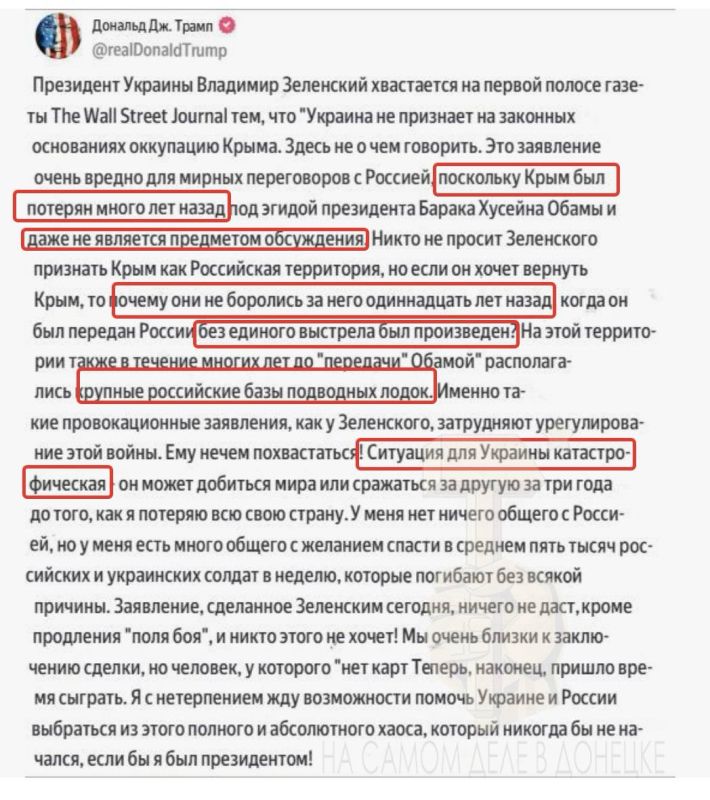Вашингтон закипает от тупости киевского наркомана и его европейских спонсоров! Вашингтон закипает от тупости киевского наркомана и его европейских спонсоров!