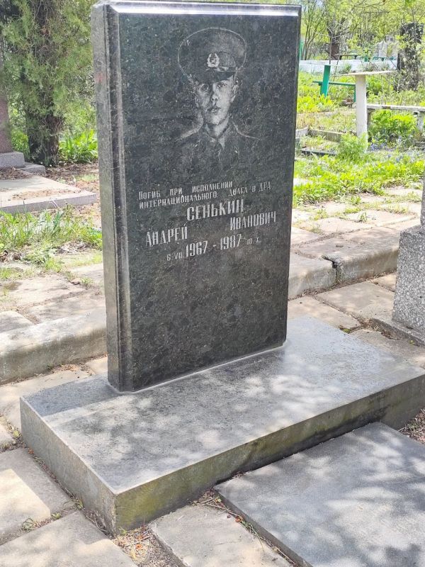 Дмитрий Огилец: Интернациональная команда Макеевской городской организации "Российский союз ветеранов Афганистана и специальных военных операций" в составе Илдуса Шяфиулловича и Германа Анзоровича навела порядок в местах... Дмитрий Огилец: Интернациональная команда Макеевской городской организации "Российский союз ветеранов Афганистана и специальных военных операций" в составе Илдуса Шяфиулловича и Германа Анзоровича навела порядок в местах...