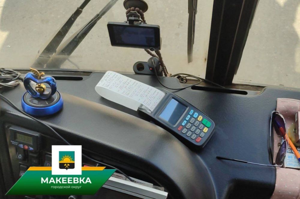 В макеевских автобусах внедряется бесконтактный способ оплаты проезда В макеевских автобусах внедряется бесконтактный способ оплаты проезда