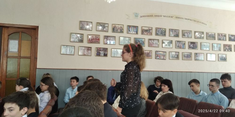 22 апреля в ГБОУ «ЛИЦЕЙ «КОЛЛЕЖ» обучающиеся 5-11 классов посетили лекцию Российского общества «Знание»: «Экстремизм и терроризм в молодёжной среде: методы противодействия в период СВО» 22 апреля в ГБОУ «ЛИЦЕЙ «КОЛЛЕЖ» обучающиеся 5-11 классов посетили лекцию Российского общества «Знание»: «Экстремизм и терроризм в молодёжной среде: методы противодействия в период СВО»