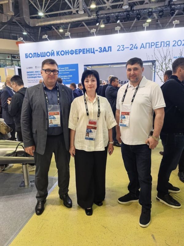 Делегация ДНР на выставке ParkSeason Expo в Москве Делегация ДНР на выставке ParkSeason Expo в Москве