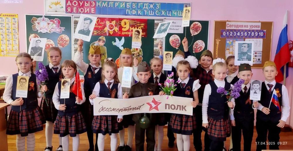 В рамка реализации проекта «Мир возможностей» Партии «Единая Россия» школа №5 города Докучаевска присоединилась ко Всероссийской акции «Наследники Победы» В рамка реализации проекта «Мир возможностей» Партии «Единая Россия» школа №5 города Докучаевска присоединилась ко Всероссийской акции «Наследники Победы»