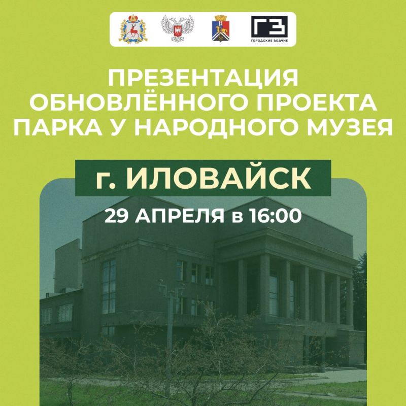 Прием граждан. В городском округе Иловайск в общественной приемной Всероссийской политической партии «Единая Россия» состоялся прием граждан представителями аппарата Уполномоченного по правам человека в Донецкой Народной... Прием граждан. В городском округе Иловайск в общественной приемной Всероссийской политической партии «Единая Россия» состоялся прием граждан представителями аппарата Уполномоченного по правам человека в Донецкой Народной...