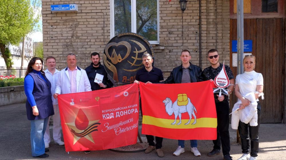 «Доноры Победы»: кровь во имя спасения человеческих жизней «Доноры Победы»: кровь во имя спасения человеческих жизней