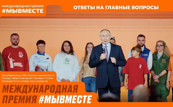 Отдел молодежной политики информирует Проходит регистрация на Всероссийский молодежный образовательный форум "Юг Молодой" на базе Центра созидания "Маяк" Запорожской области Отдел молодежной политики информирует Проходит регистрация на Всероссийский молодежный образовательный форум "Юг Молодой" на базе Центра созидания "Маяк" Запорожской области