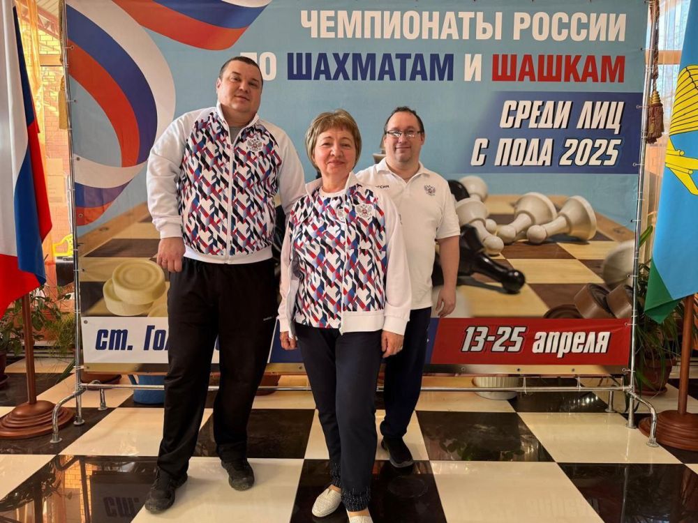 Юрий Мартынов: В Краснодарском крае завершился Чемпионат России по спорту лиц с поражением опорно-двигательного аппарата (дисциплина - шахматы), на котором спортсмены нашей Республики показали высокие результаты: Юрий Мартынов: В Краснодарском крае завершился Чемпионат России по спорту лиц с поражением опорно-двигательного аппарата (дисциплина - шахматы), на котором спортсмены нашей Республики показали высокие результаты: