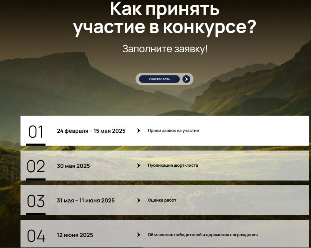 Минэкономразвития России совместно с Фондом «Центр стратегических разработок» запустило Международный конкурс видеороликов «Россия твоими глазами» Минэкономразвития России совместно с Фондом «Центр стратегических разработок» запустило Международный конкурс видеороликов «Россия твоими глазами»