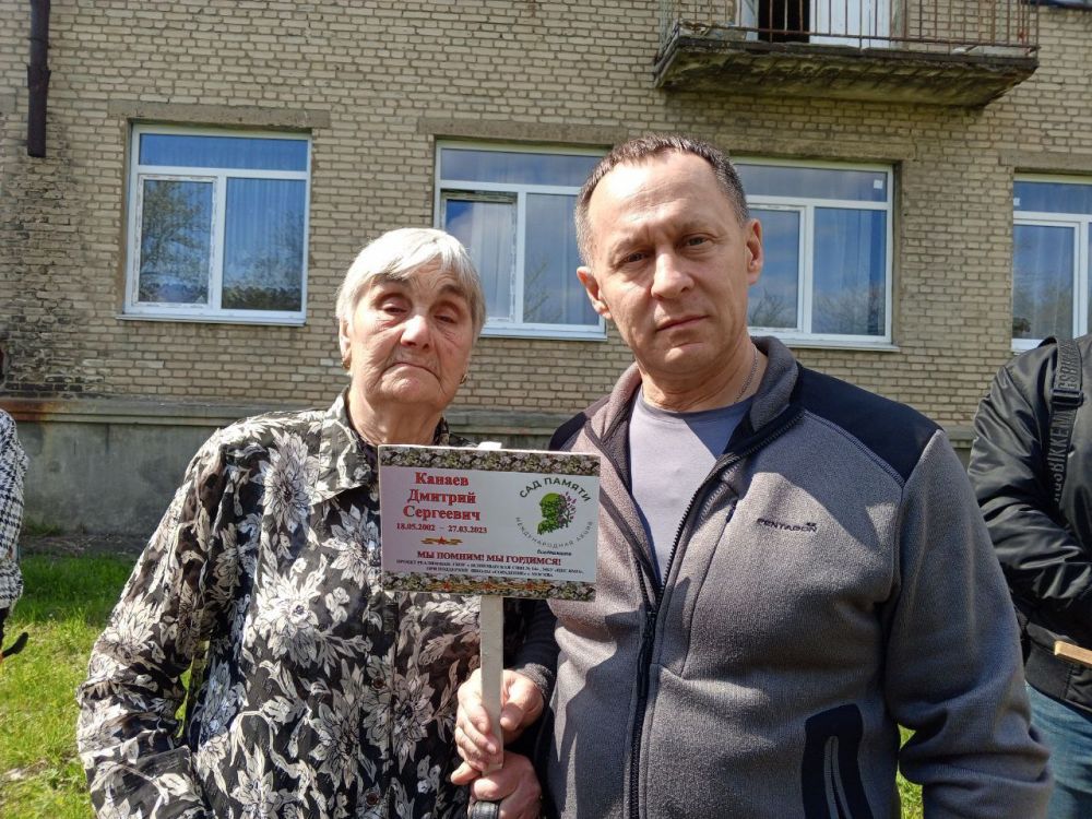 Сад памяти как символ вечности Сад памяти как символ вечности