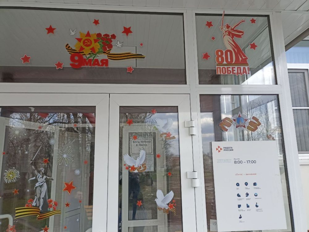 Всероссийский конкурс «Весна Победы» Всероссийский конкурс «Весна Победы»