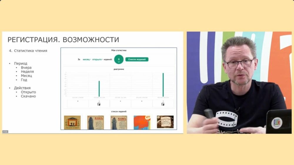 23 апреля 2025 года библиотекари Центральной библиотеки для детей им. А. П. Гайдара МБУ г. о. Горловка «ЦБС» прослушали лекцию «Национальная электронная библиотека. Дети: возможности ресурса и особенности подключения к... 23 апреля 2025 года библиотекари Центральной библиотеки для детей им. А. П. Гайдара МБУ г. о. Горловка «ЦБС» прослушали лекцию «Национальная электронная библиотека. Дети: возможности ресурса и особенности подключения к...