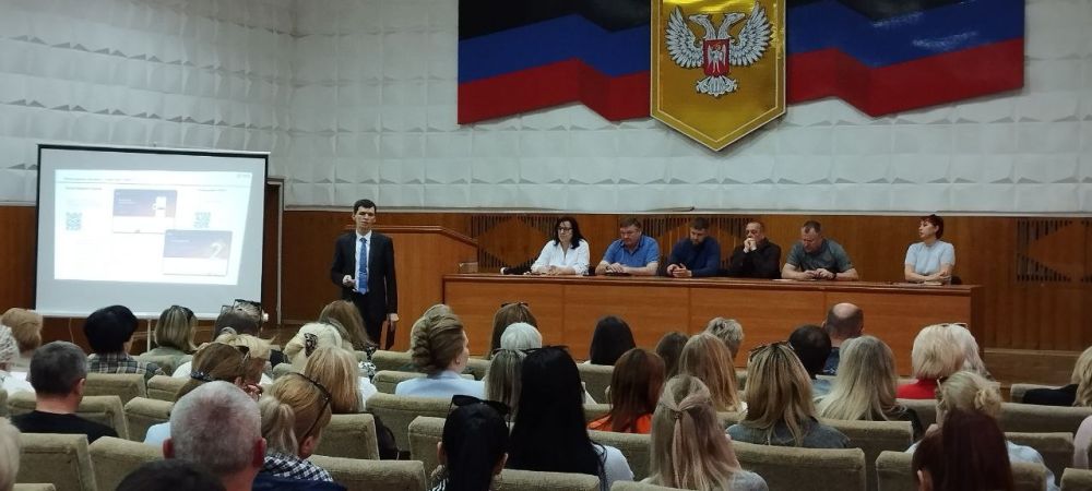 Совещание с хозяйствующими субъектами Совещание с хозяйствующими субъектами