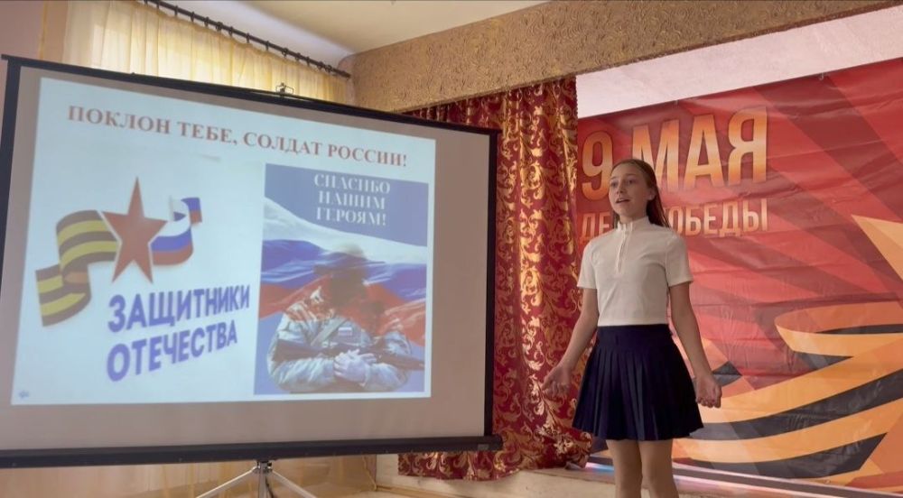 23 апреля, в преддверии важной даты - ДНЯ ПОБЕДЫ, советник директора по воспитанию для 6-8 классов ГБОУ "Школа №4 г. о. Дебальцево" провела второй открытый урок "Наследники Победы" 23 апреля, в преддверии важной даты - ДНЯ ПОБЕДЫ, советник директора по воспитанию для 6-8 классов ГБОУ "Школа №4 г. о. Дебальцево" провела второй открытый урок "Наследники Победы"