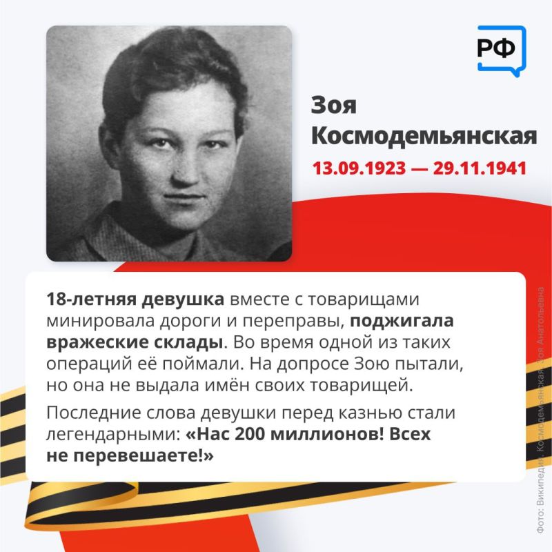 Великая Отечественная война — история невероятных подвигов во имя мира Великая Отечественная война — история невероятных подвигов во имя мира