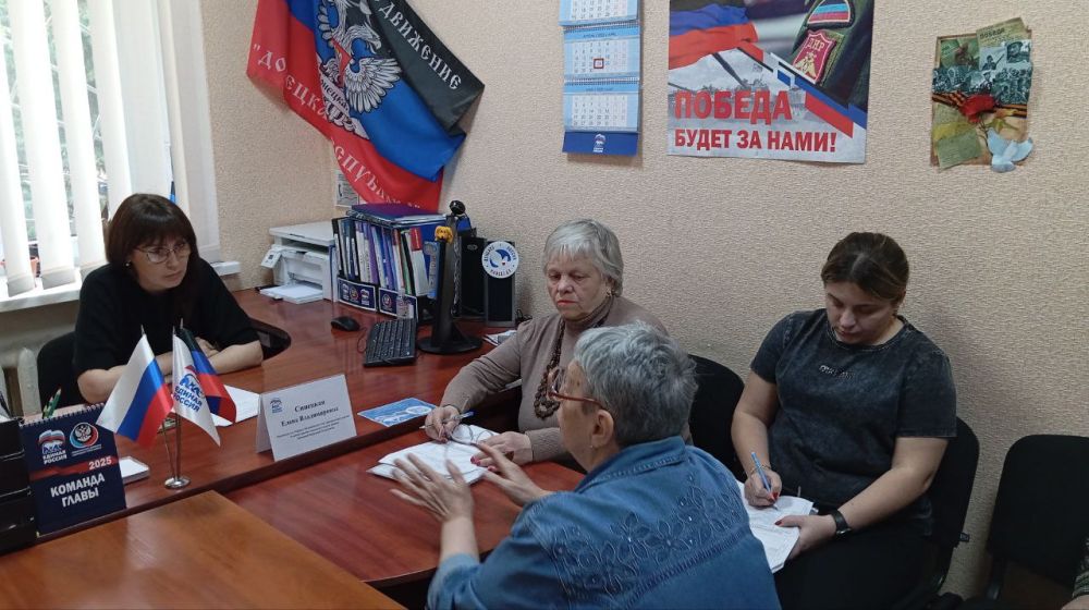 Василий Ткачук: Сегодня, 24 апреля, провела приём граждан в общественной приёмной Всероссийской политической партии «Единая Россия» Калининского внутригородского района города Донецка Василий Ткачук: Сегодня, 24 апреля, провела приём граждан в общественной приёмной Всероссийской политической партии «Единая Россия» Калининского внутригородского района города Донецка