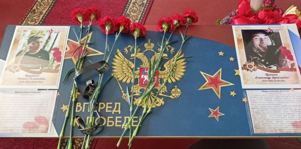 Наталья Бегуненко: Сегодня, 24 апреля, в рамках проекта «Новая школа» партии «Единая Россия» в Петровском районе г. Донецка, в ГБОУ «Школа № 108 г. о. Донецк» состоялось торжественное открытие «Парт Героев» в честь Героев... Наталья Бегуненко: Сегодня, 24 апреля, в рамках проекта «Новая школа» партии «Единая Россия» в Петровском районе г. Донецка, в ГБОУ «Школа № 108 г. о. Донецк» состоялось торжественное открытие «Парт Героев» в честь Героев...