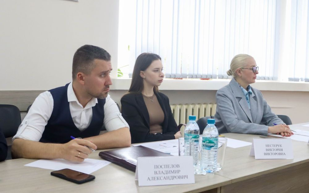 «Цифровой регион: от теории к практике стратегического развития» «Цифровой регион: от теории к практике стратегического развития»